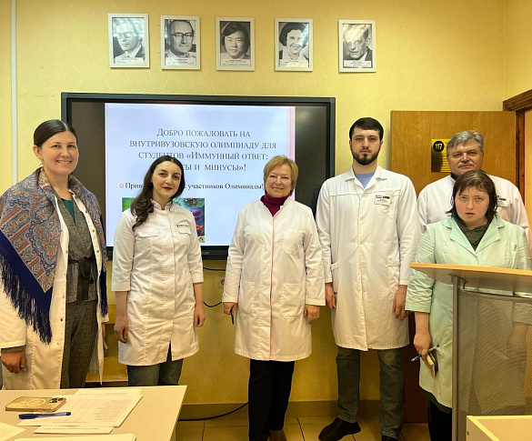 Итоги внутривузовской Олимпиады для студентов «Иммунный ответ: плюсы и минусы»