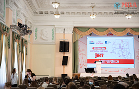  «Поколение ВЕТ» 2026— учиться у лучших!