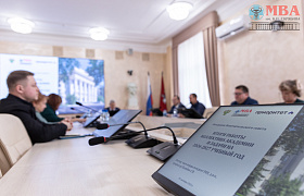 В Академии состоялось заседание Попечительского совета